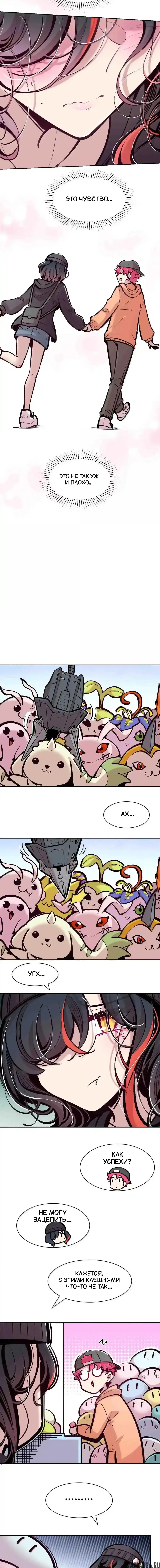 Page 6.000000000