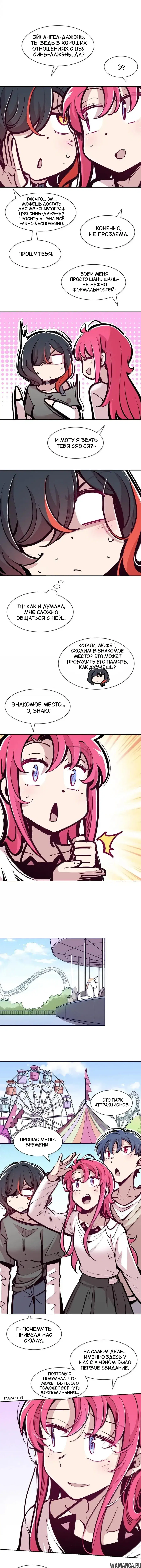 Page 6.000000000