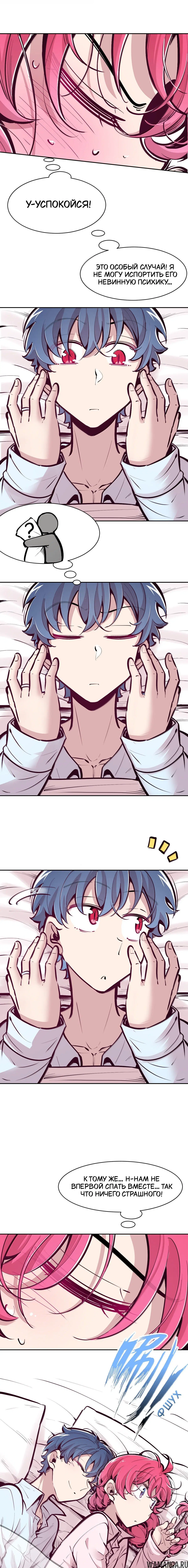 Page 6.000000000