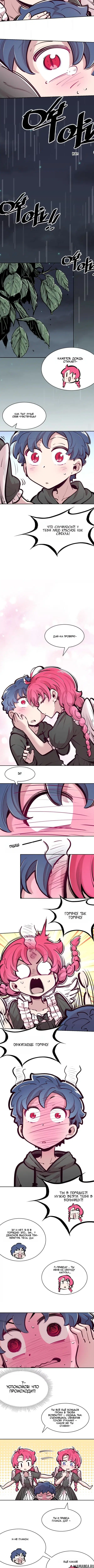 Page 6.000000000