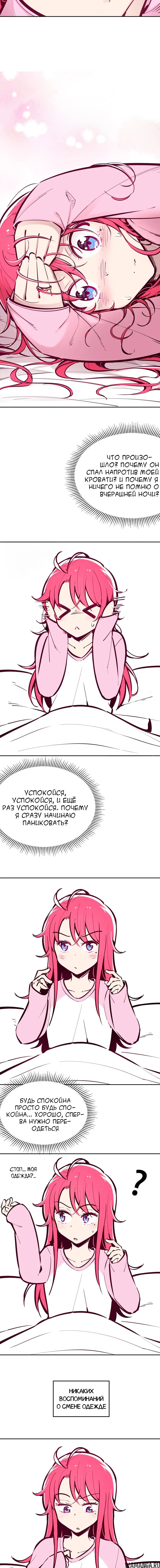 Page 6.000000000