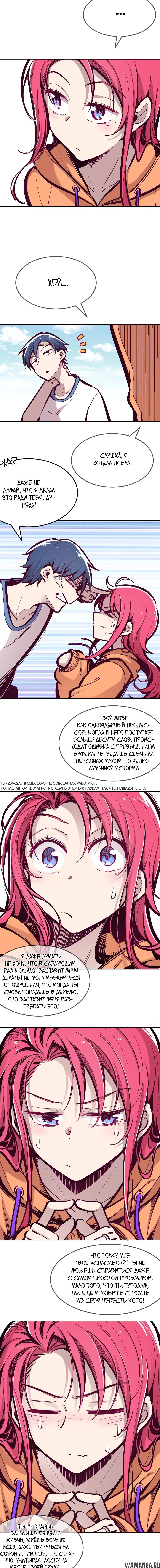 Page 6.000000000
