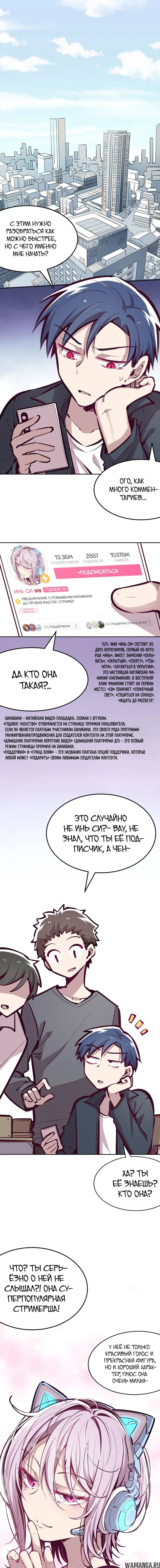Page 6.000000000