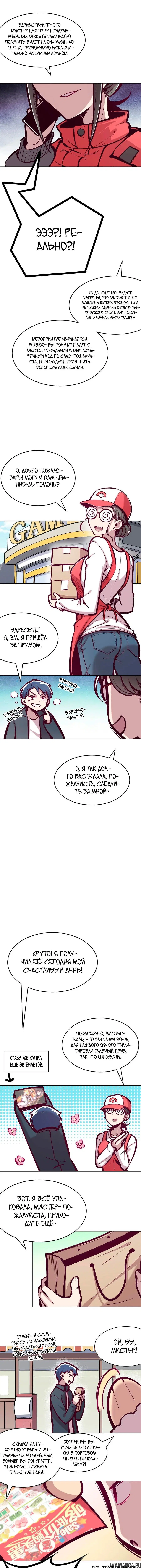 Page 6.000000000