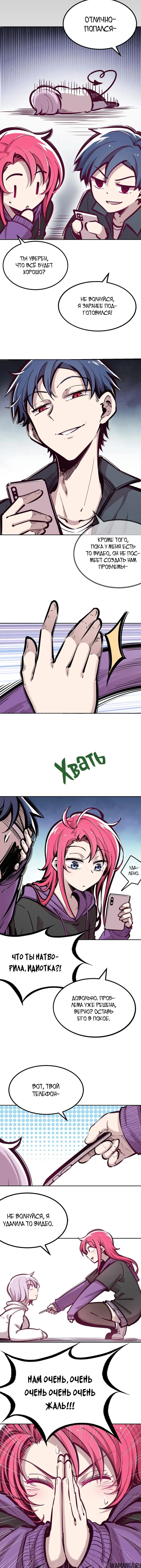 Page 6.000000000