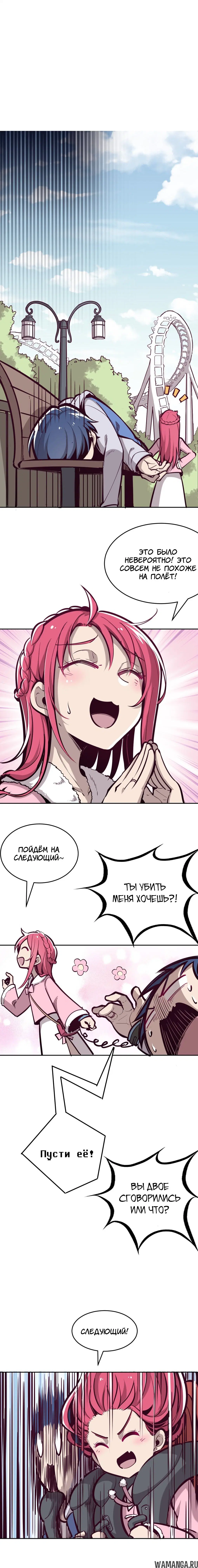 Page 7.000000000