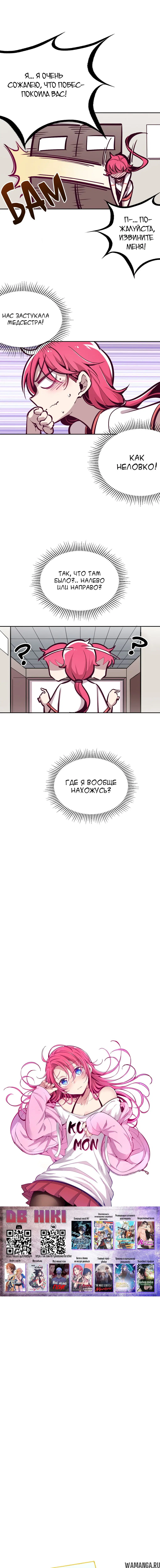 Page 7.000000000