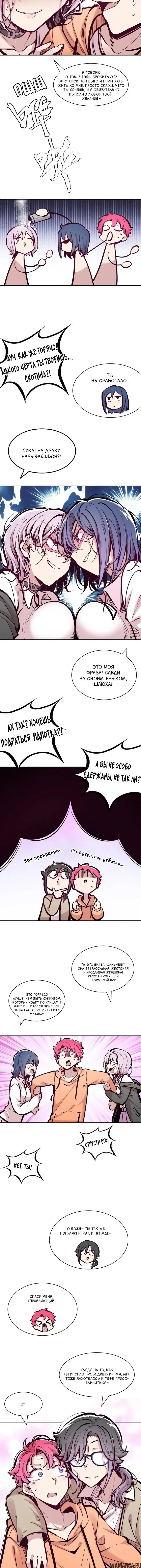 Page 7.000000000