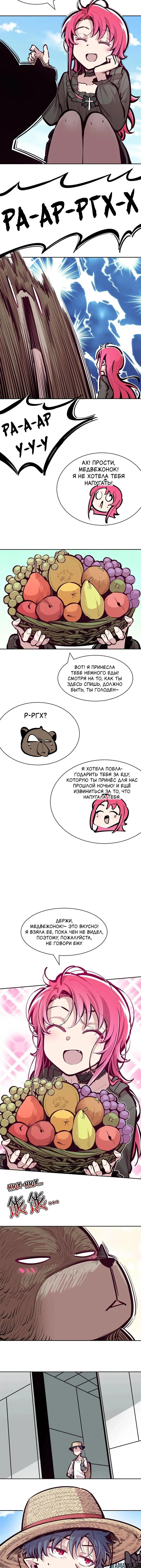 Page 7.000000000
