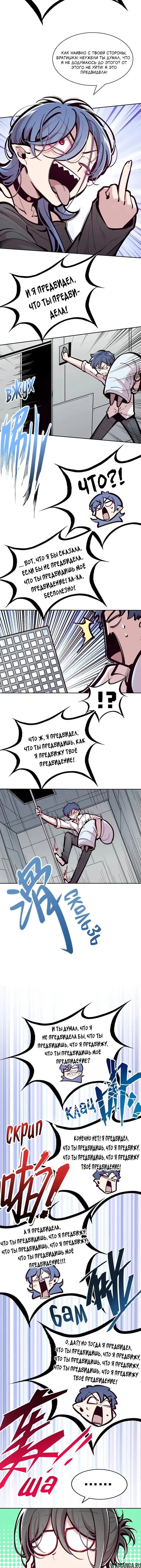 Page 7.000000000