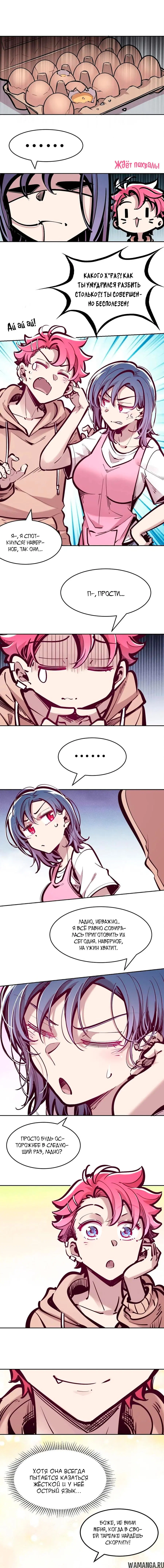 Page 7.000000000
