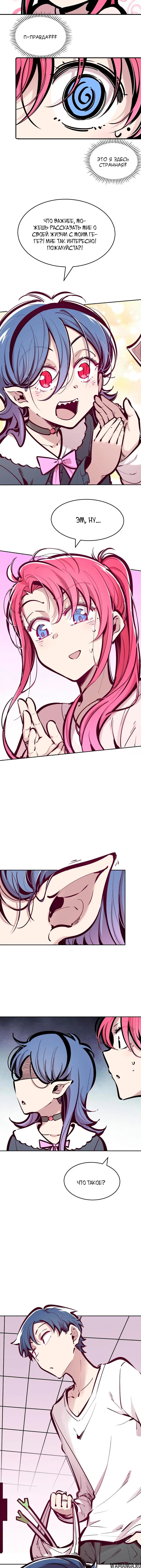 Page 7.000000000