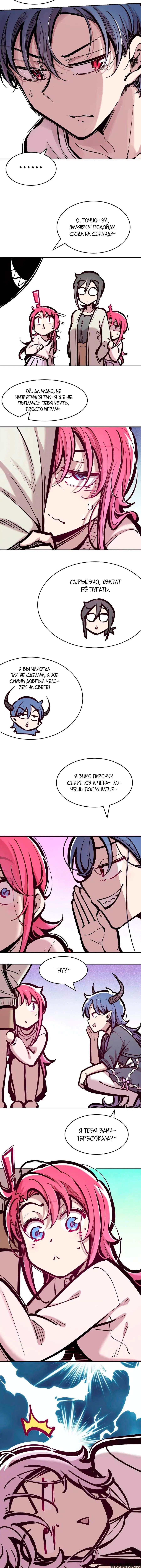Page 7.000000000