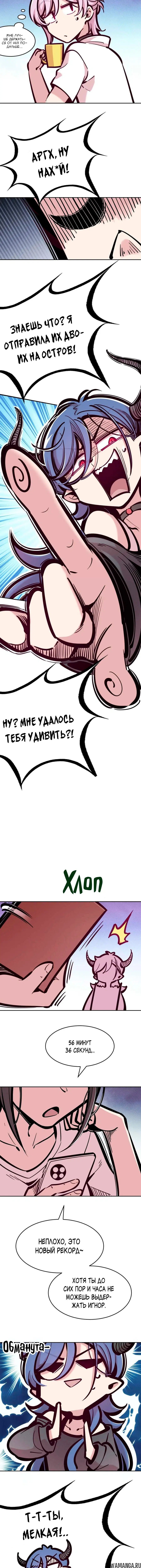 Page 7.000000000