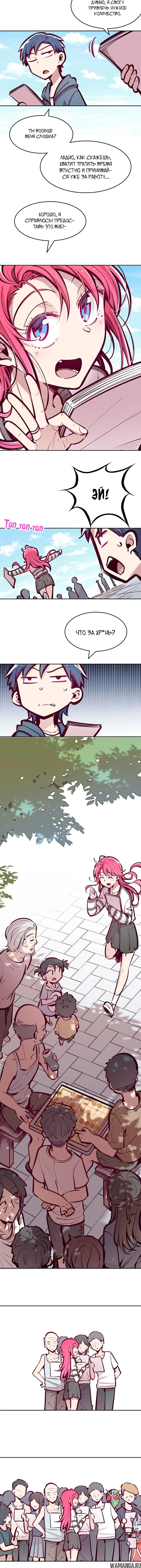 Page 7.000000000