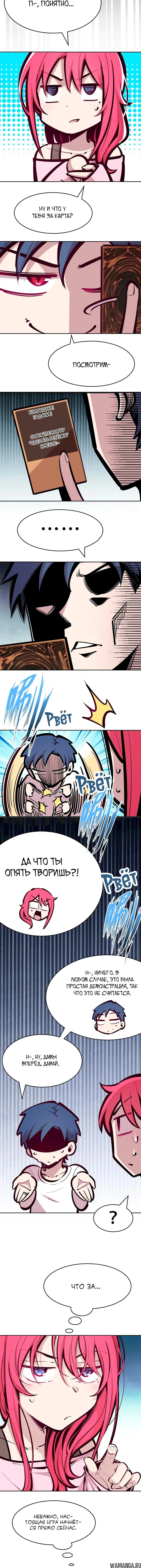 Page 7.000000000