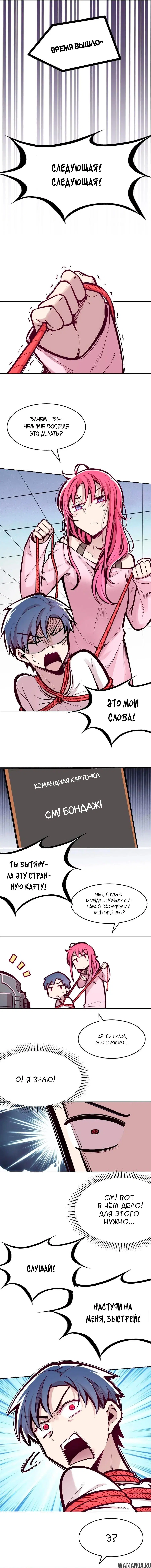 Page 7.000000000