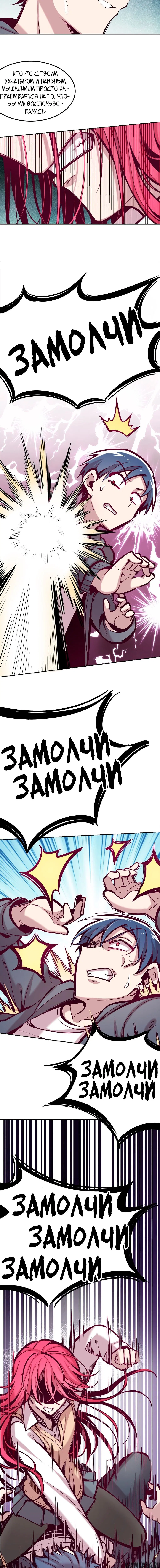 Page 7.000000000