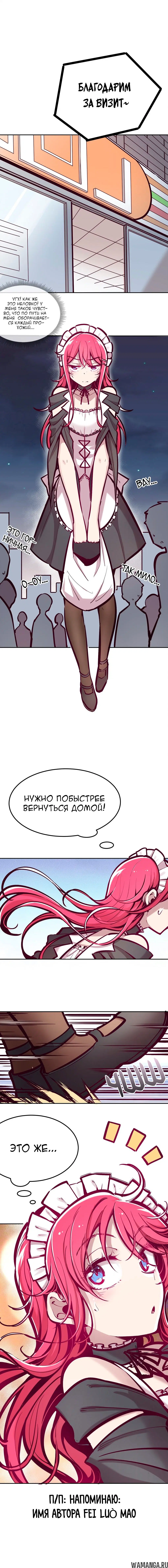 Page 7.000000000