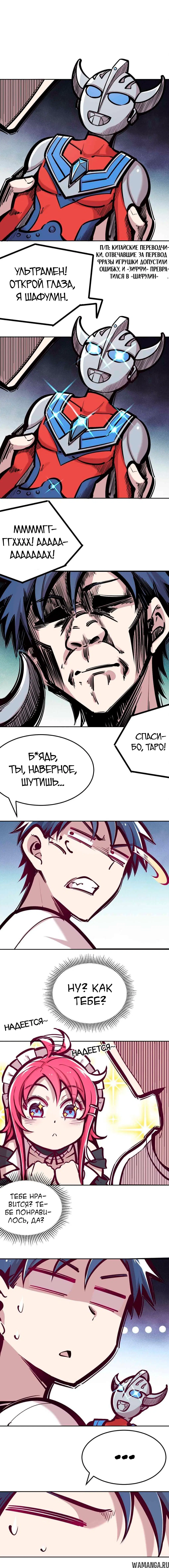Page 7.000000000