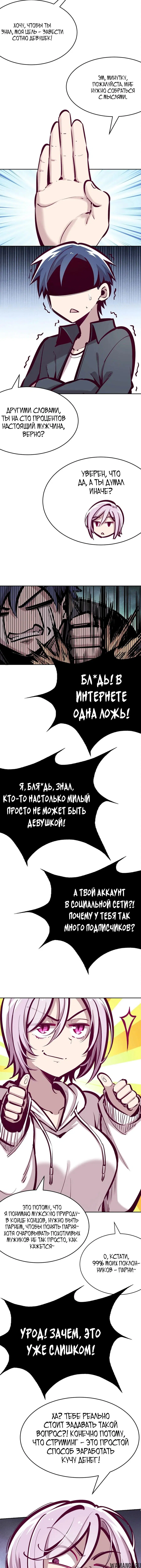 Page 7.000000000