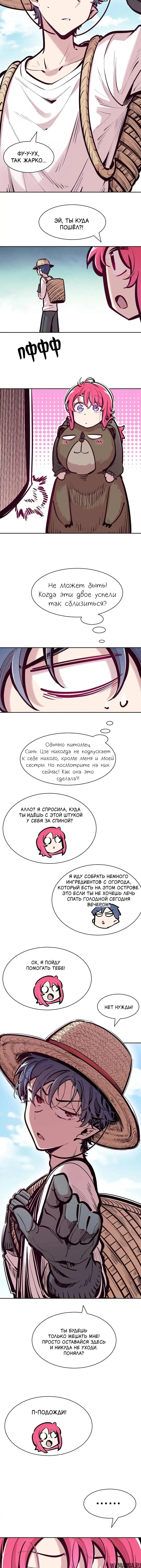 Page 8.000000000