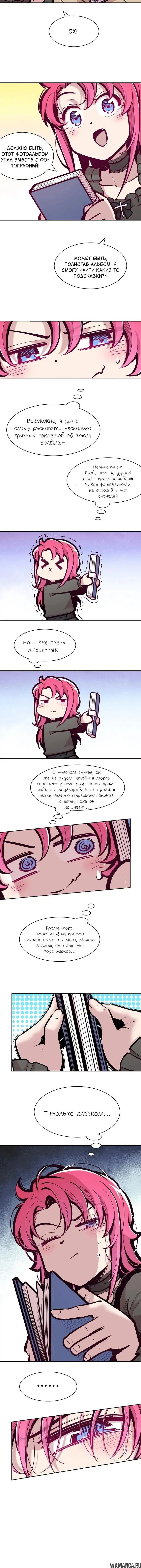 Page 8.000000000