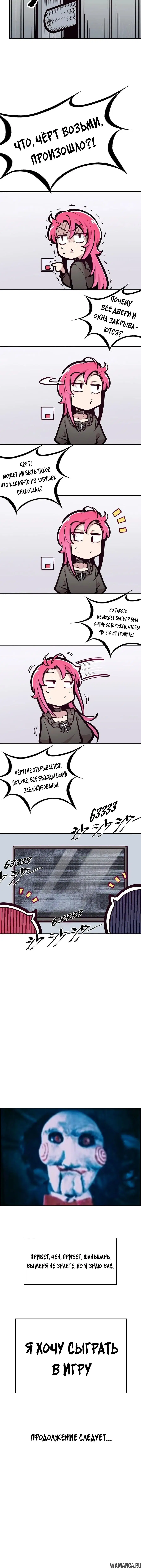 Page 8.000000000
