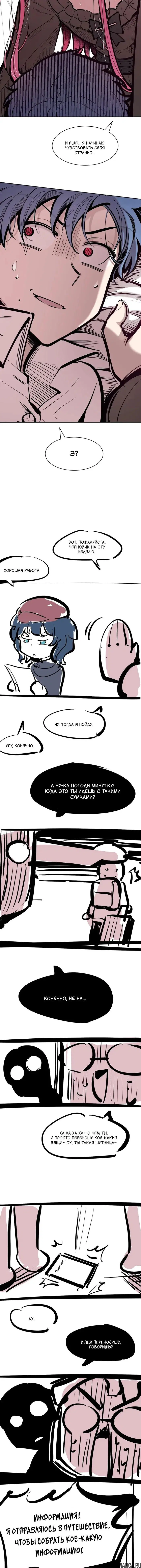 Page 8.000000000