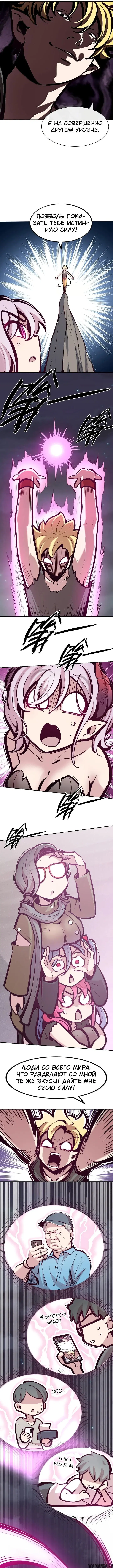 Page 8.000000000
