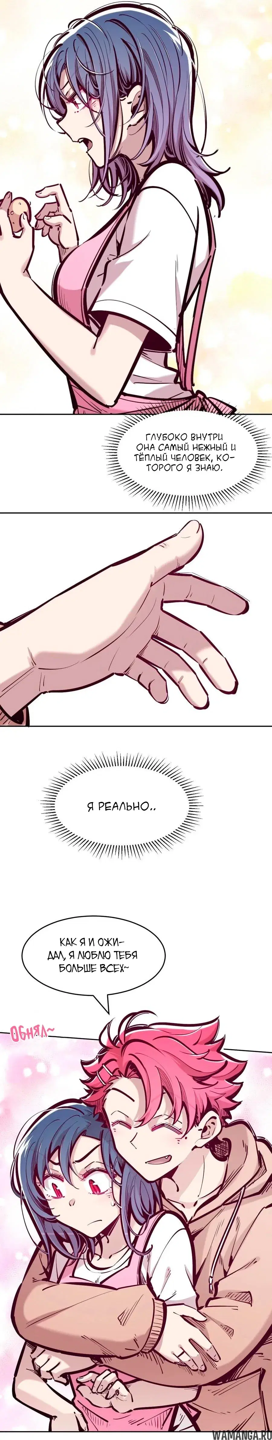 Page 8.000000000