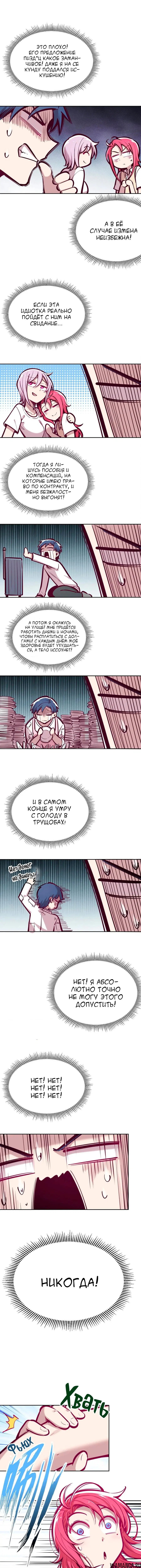 Page 8.000000000