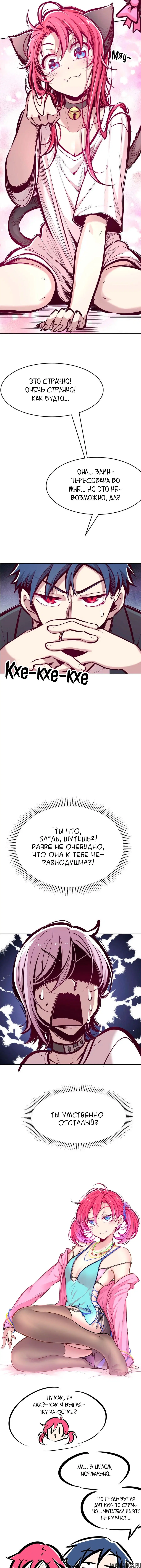 Page 8.000000000