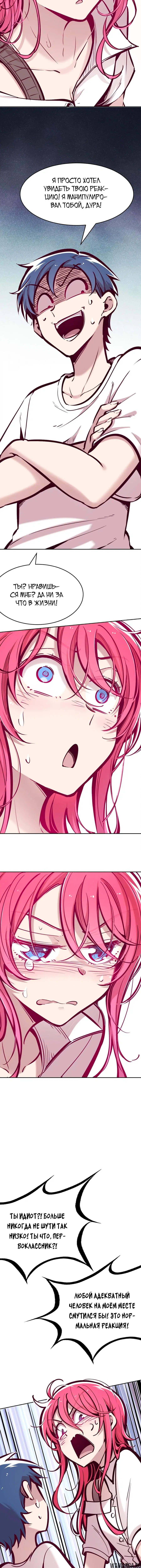 Page 8.000000000