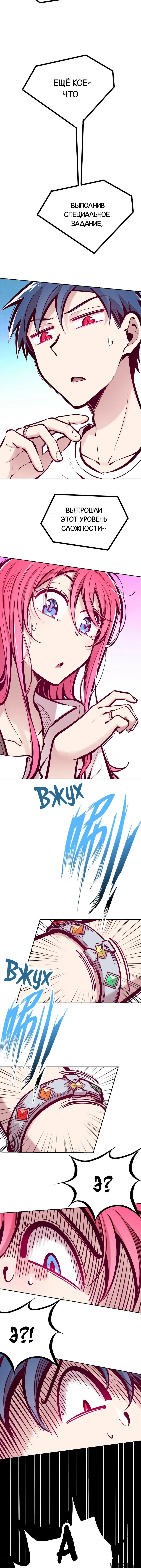 Page 8.000000000