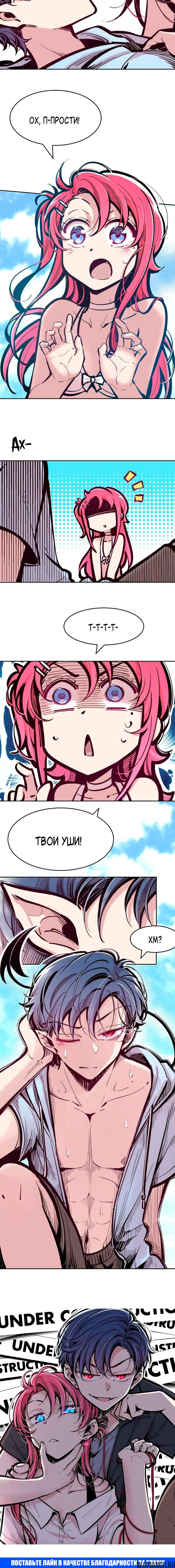 Page 8.000000000