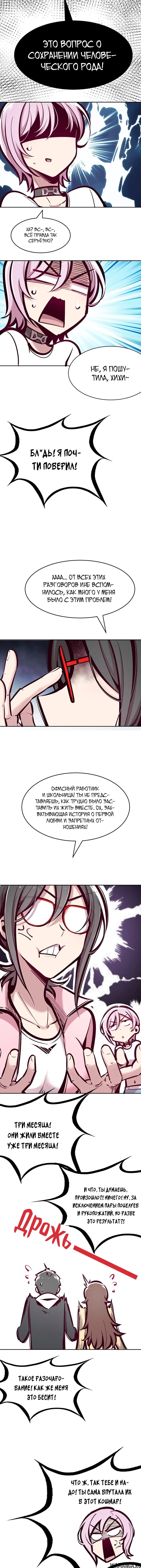 Page 8.000000000