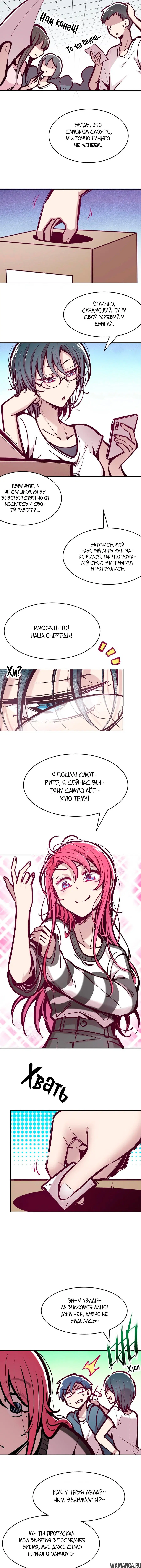 Page 8.000000000