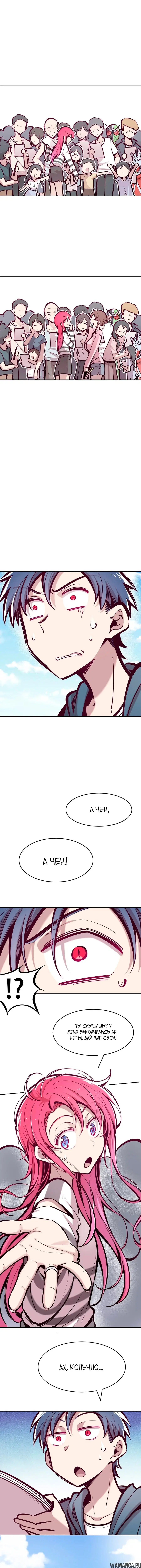 Page 8.000000000