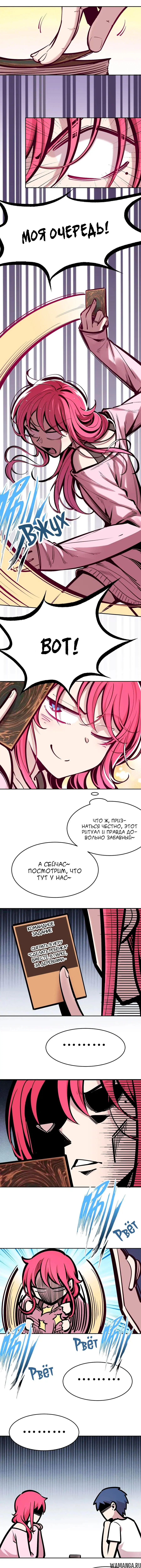 Page 8.000000000