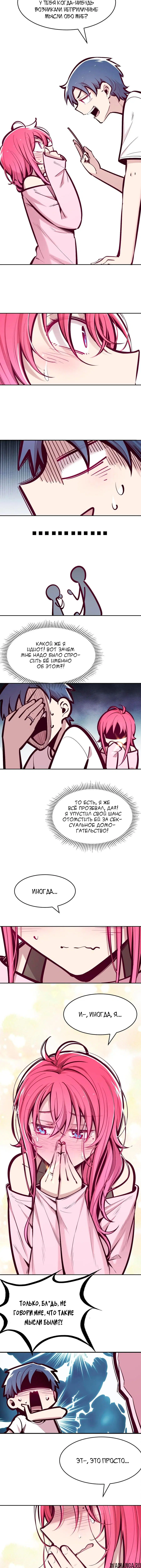 Page 8.000000000