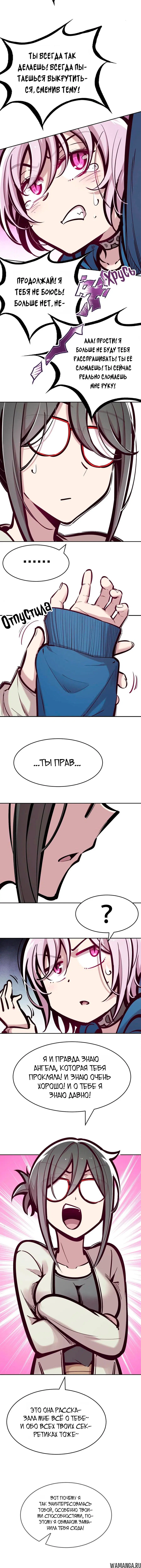 Page 8.000000000