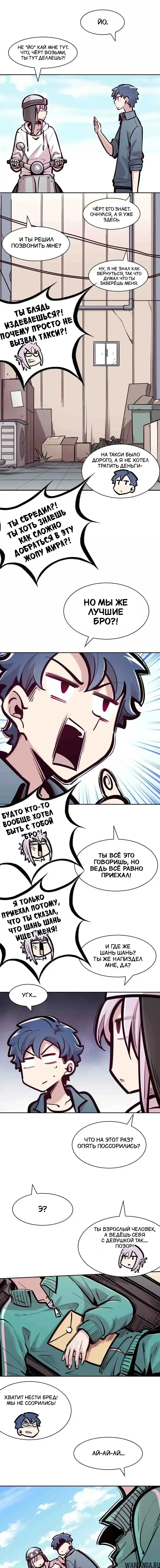 Page 8.000000000