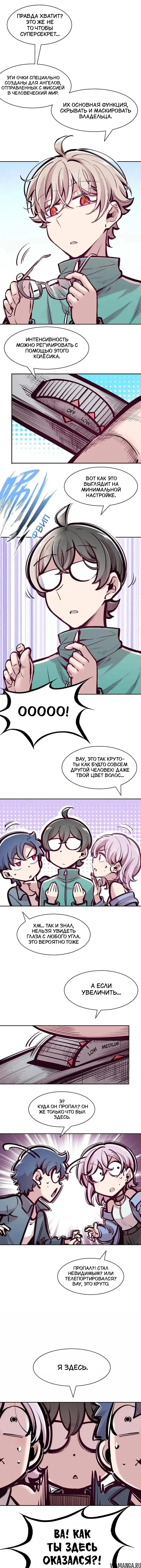 Page 8.000000000