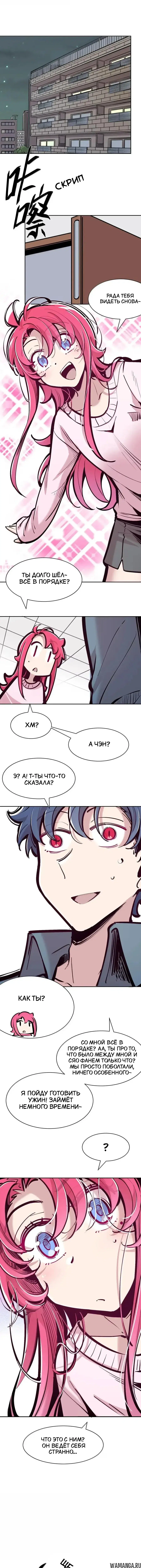 Page 8.000000000