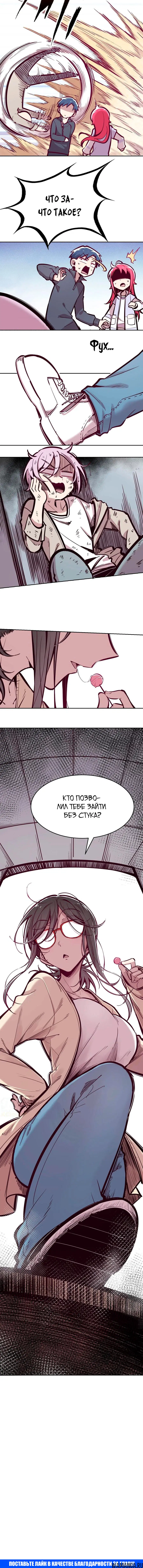 Page 8.000000000