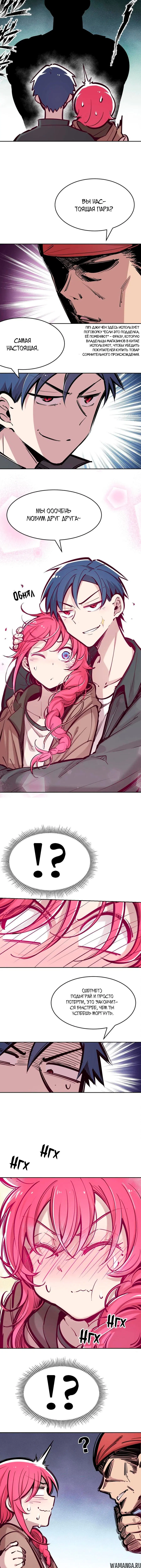 Page 8.000000000