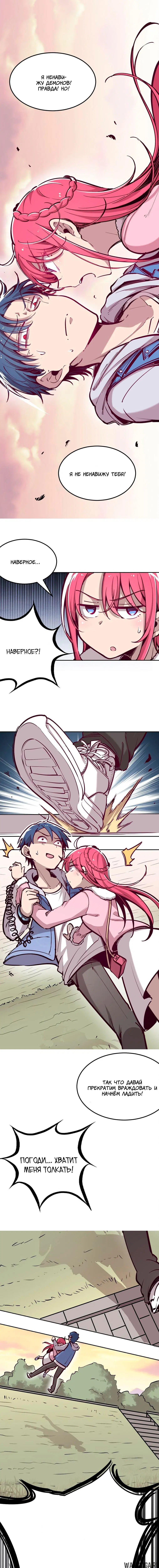 Page 9.000000000