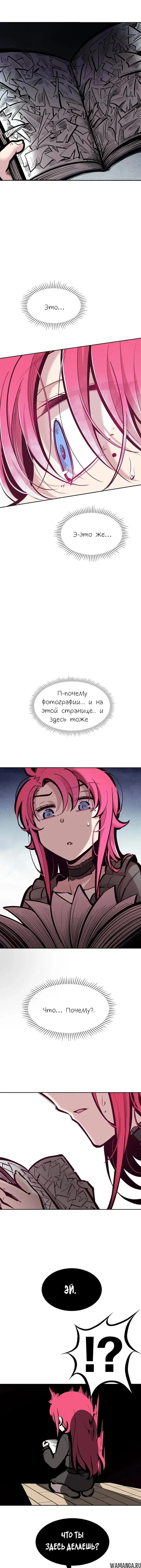 Page 9.000000000