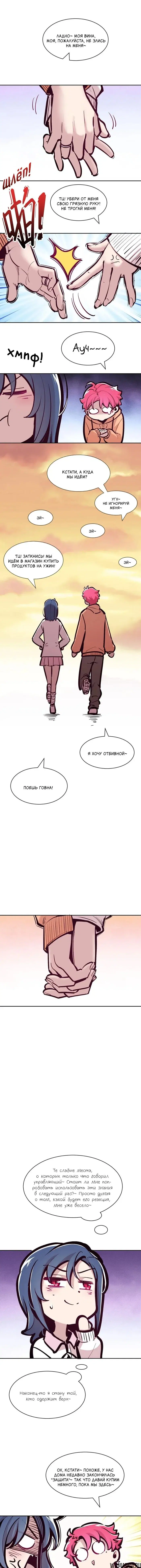Page 9.000000000